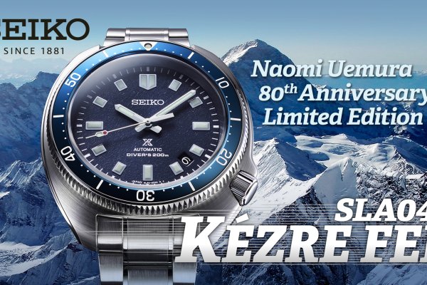 KézreFel! Seiko Prospex Naomi Uemura 80th Ann. LE